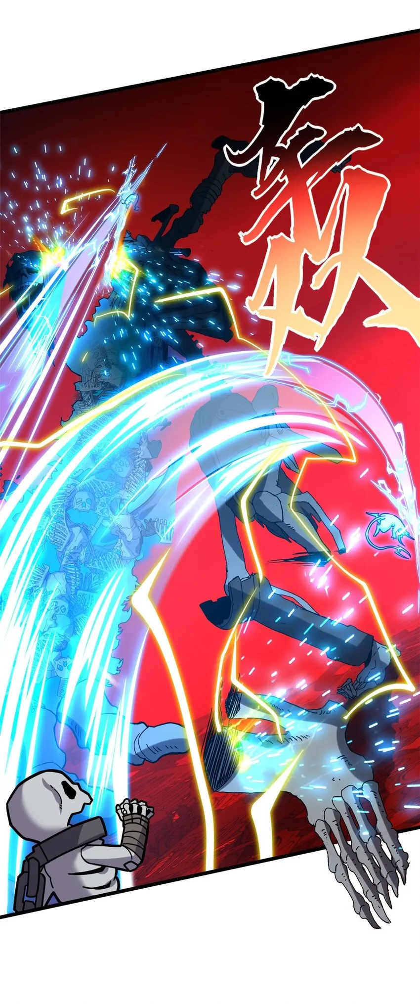 11 混沌死灵界！ 第52页