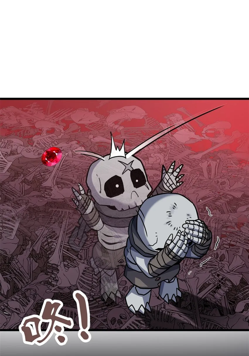 11 混沌死灵界！ 第54页