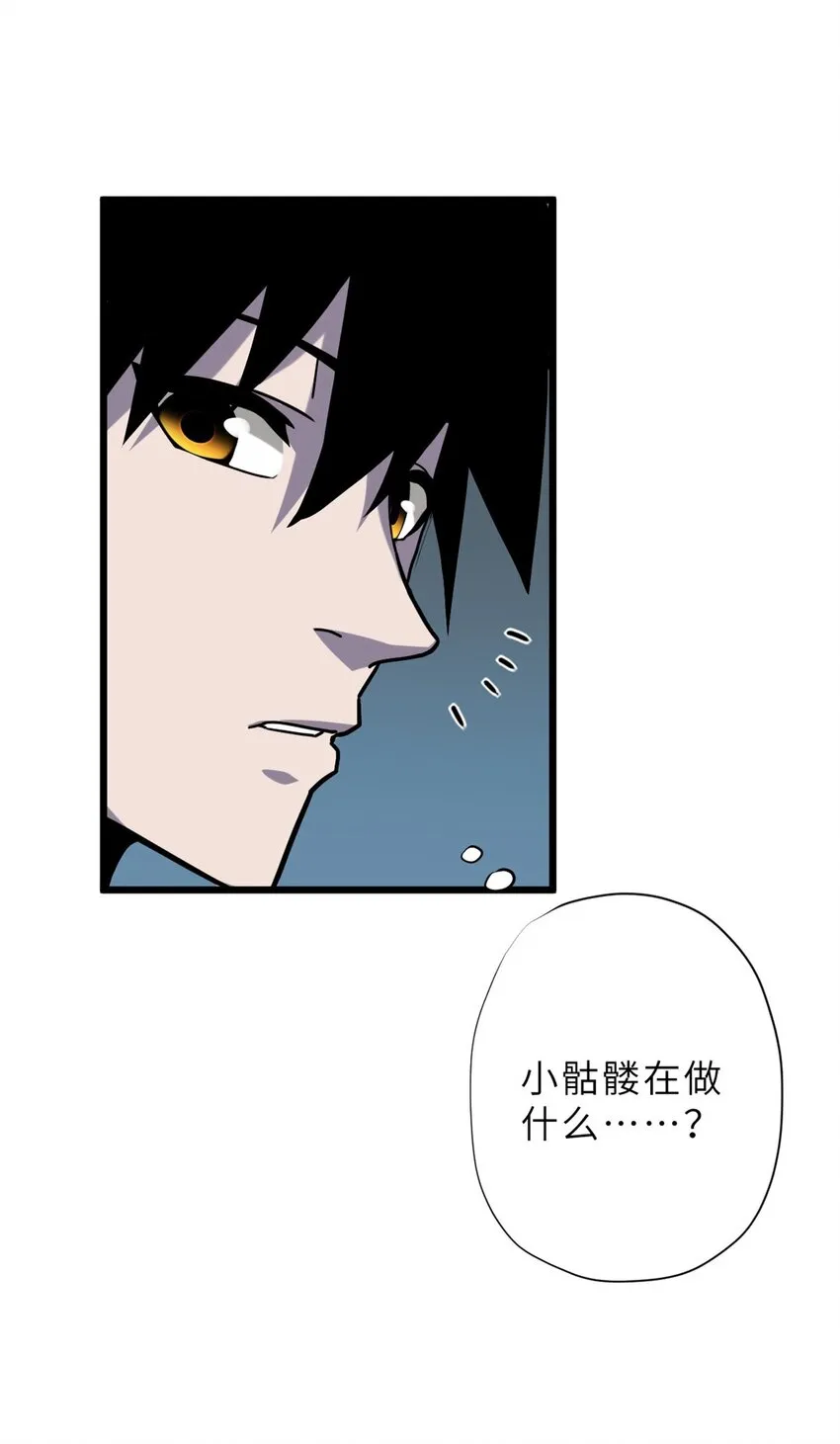 11 混沌死灵界！ 第58页