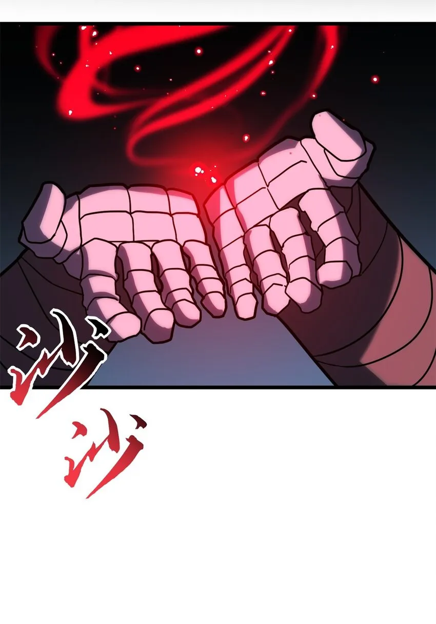 11 混沌死灵界！ 第60页