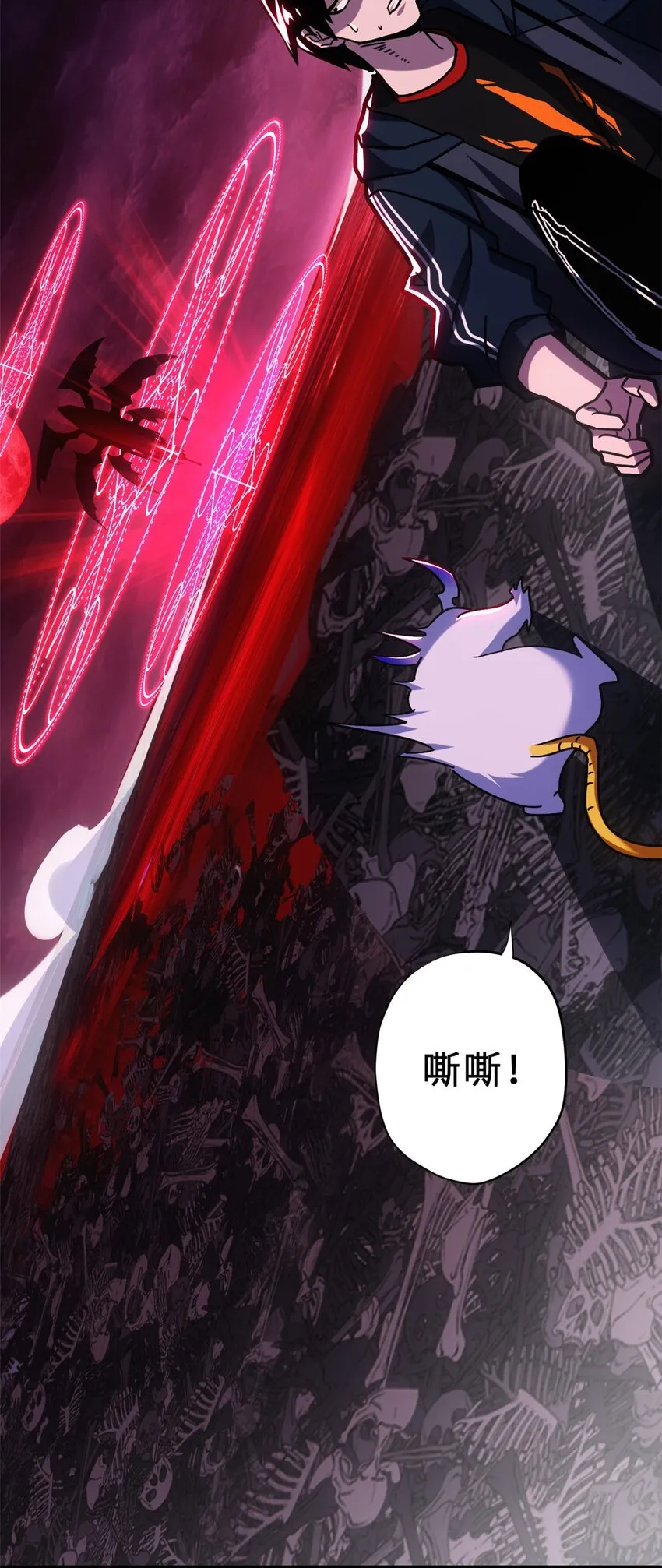 11 混沌死灵界！ 第64页