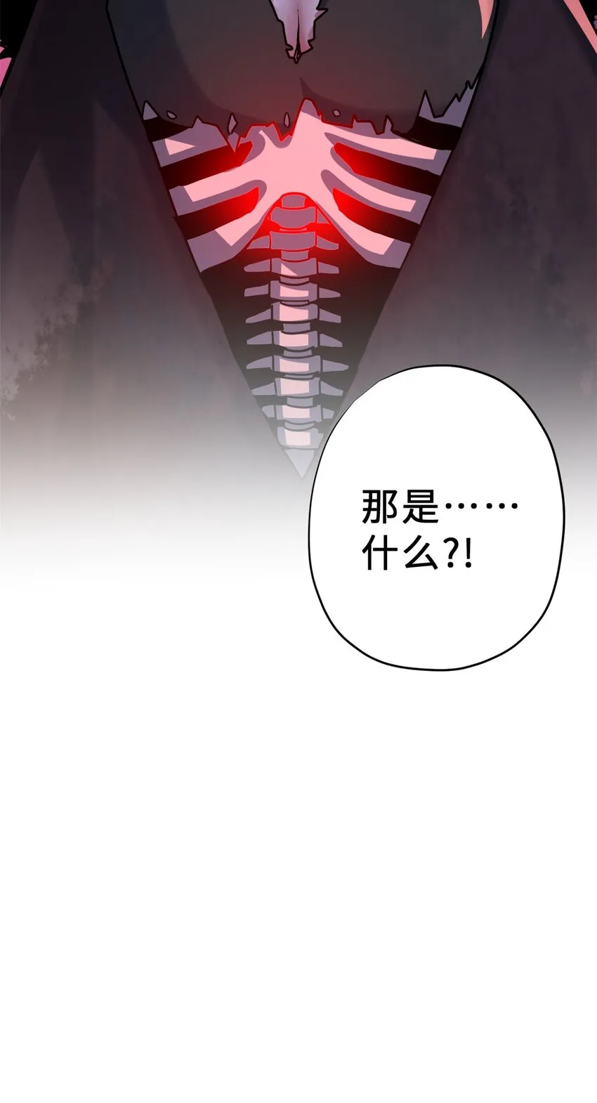 11 混沌死灵界！ 第66页