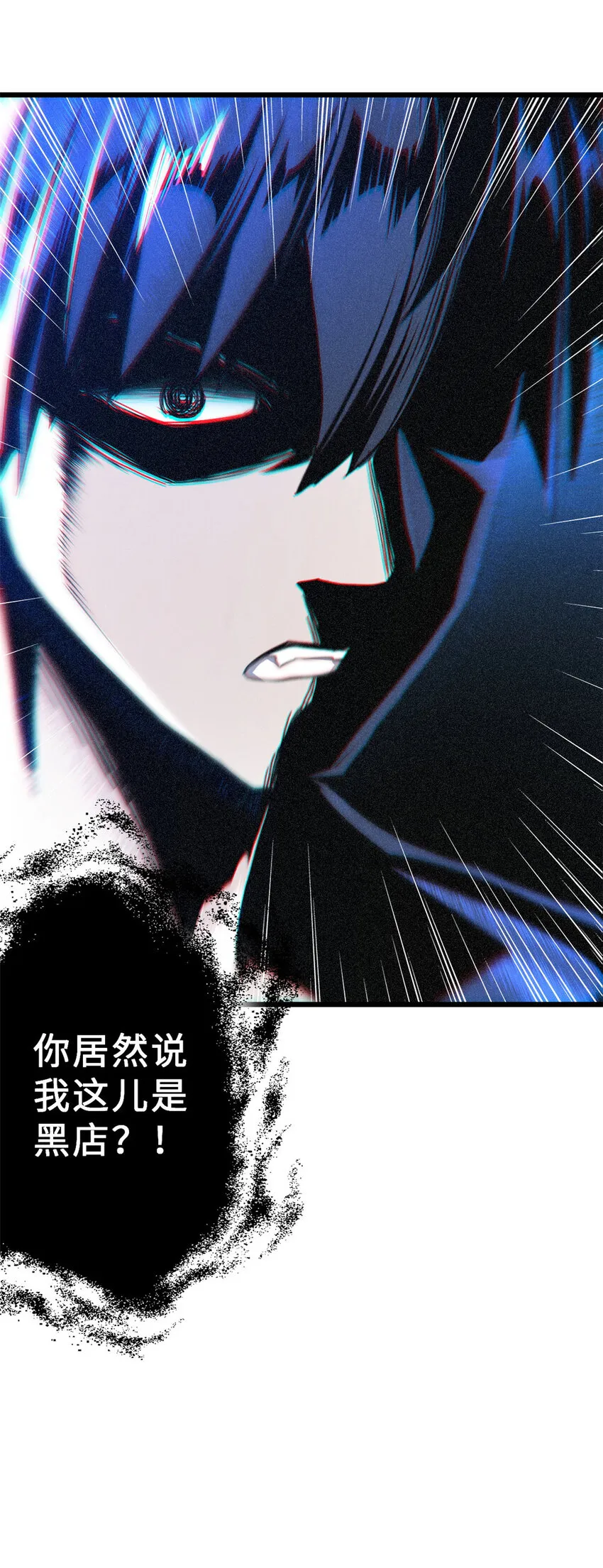 09 战宠师苏平！ 第9页