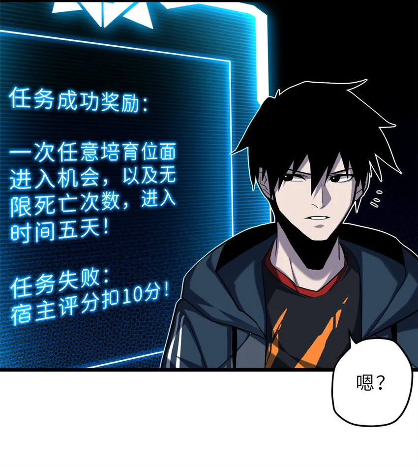 09 战宠师苏平！ 第16页