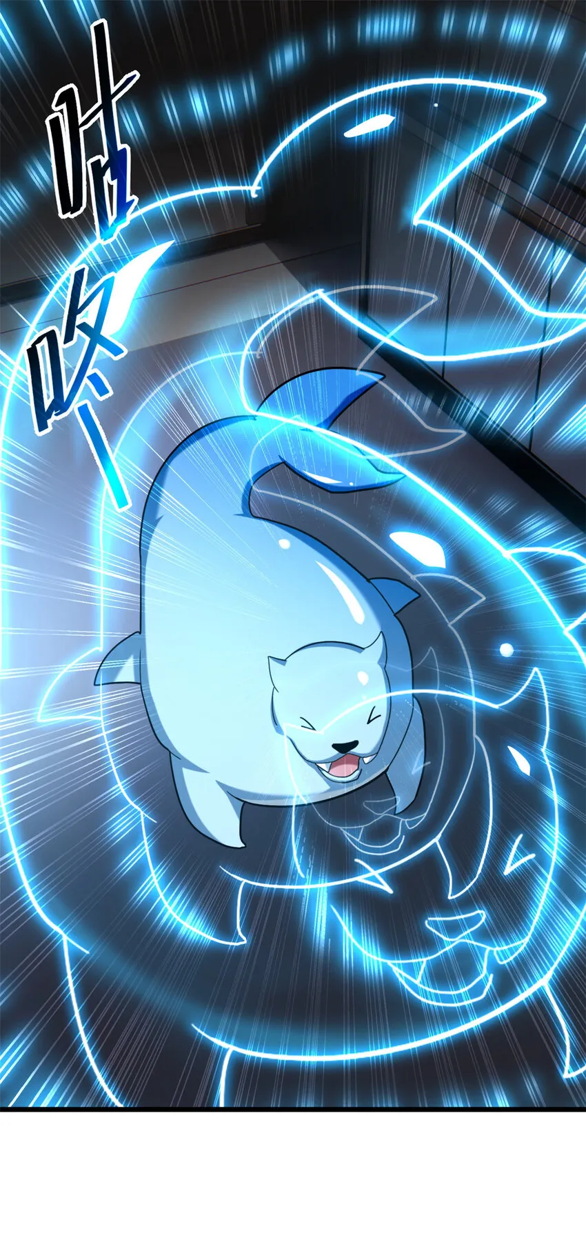 09 战宠师苏平！ 第34页