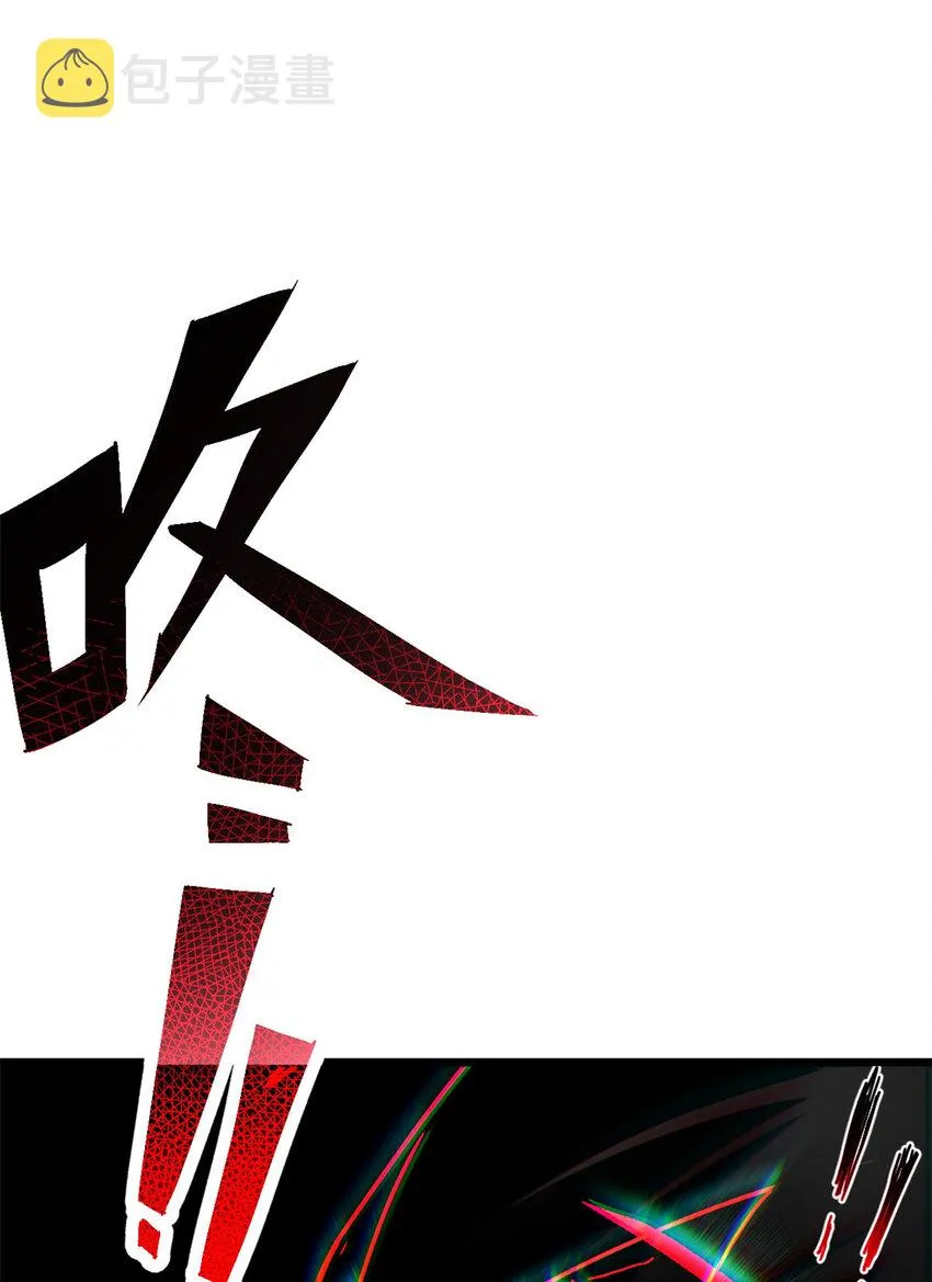 09 战宠师苏平！ 第61页