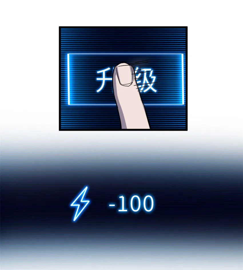 09 战宠师苏平！ 第74页