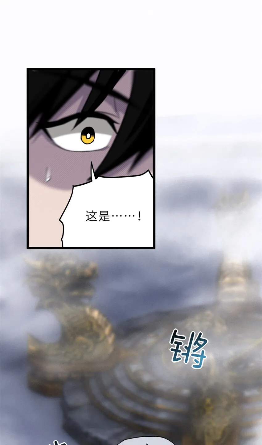 10 富婆竟在我身边！ 第6页