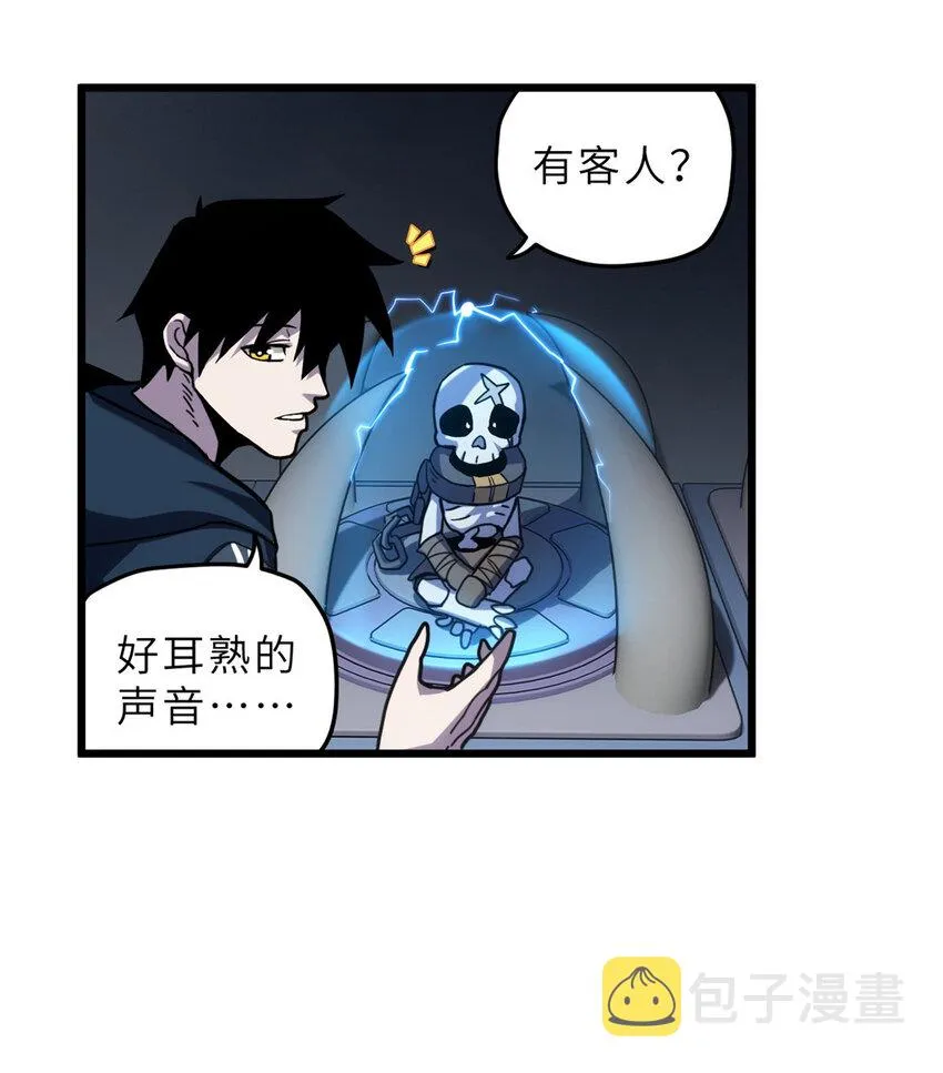 10 富婆竟在我身边！ 第17页