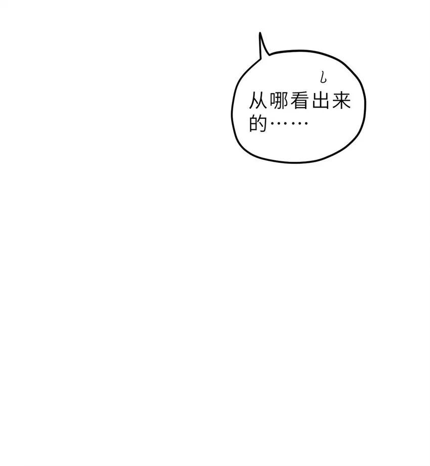 10 富婆竟在我身边！ 第30页