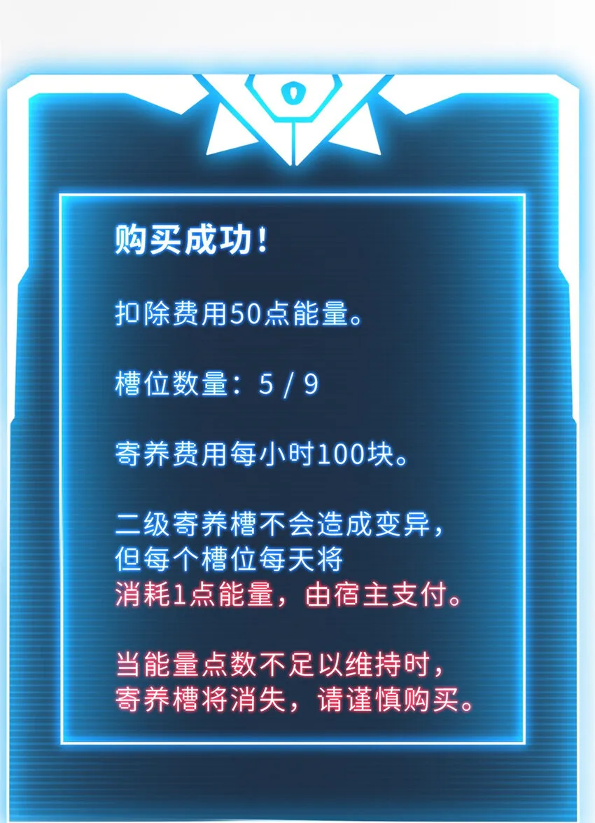 10 富婆竟在我身边！ 第70页