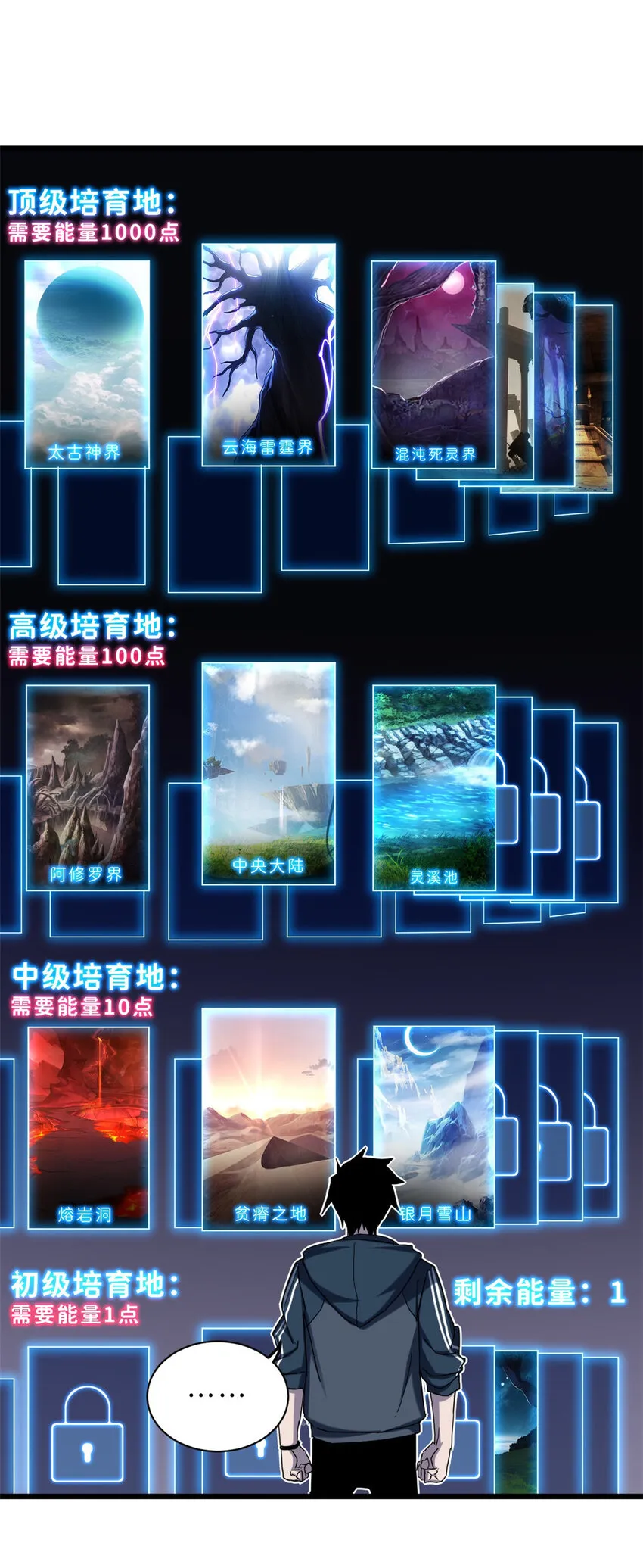 08 小淘气宠兽店 第4页