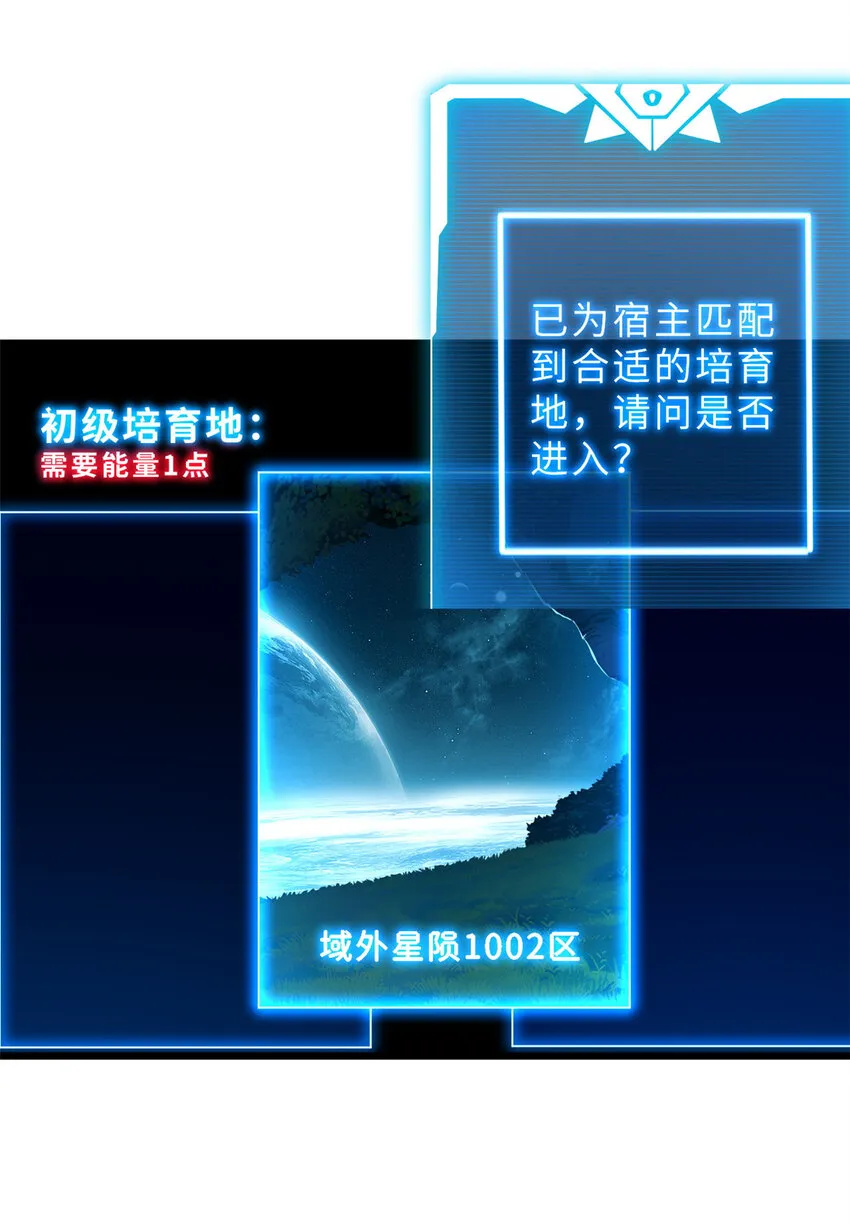 08 小淘气宠兽店 第6页