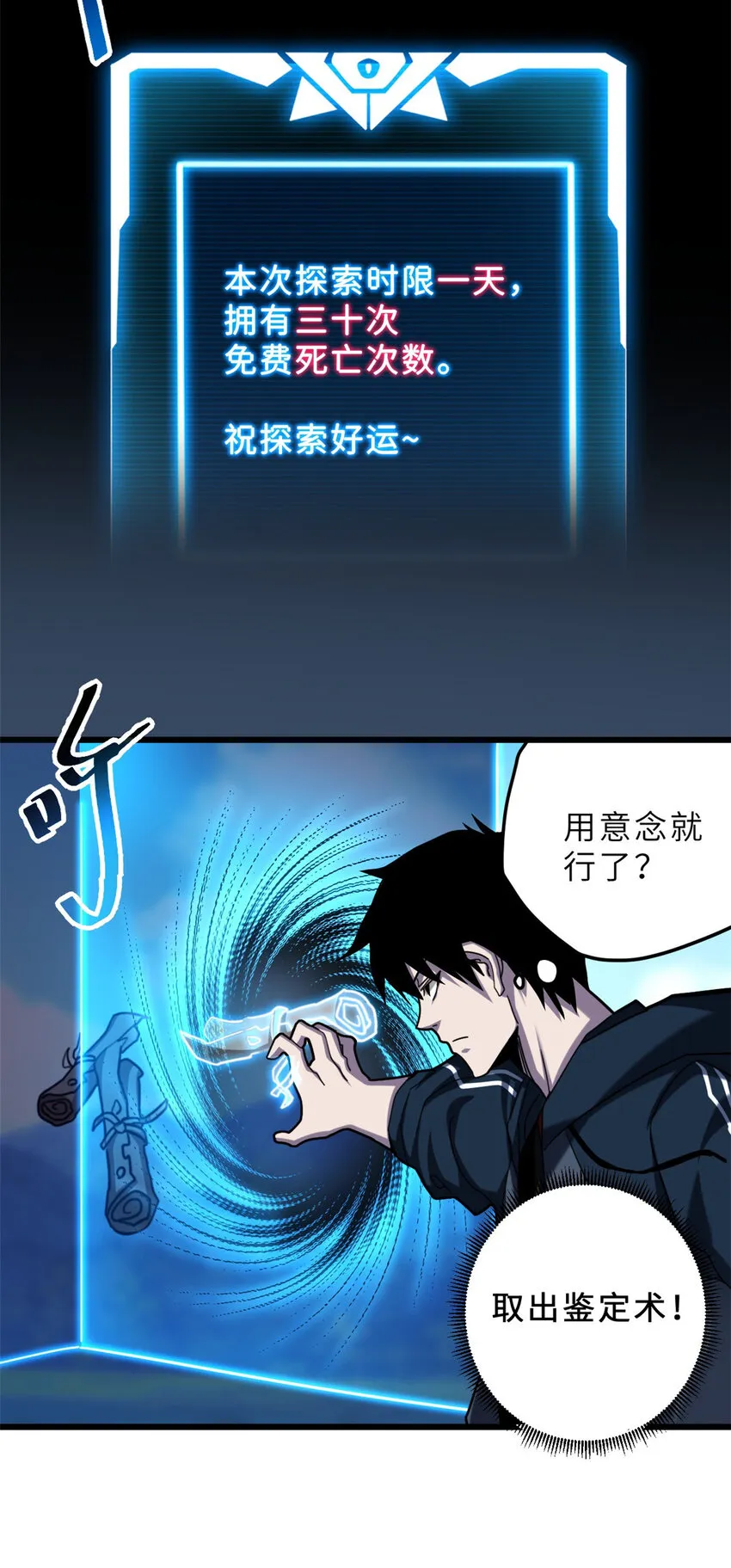 08 小淘气宠兽店 第12页