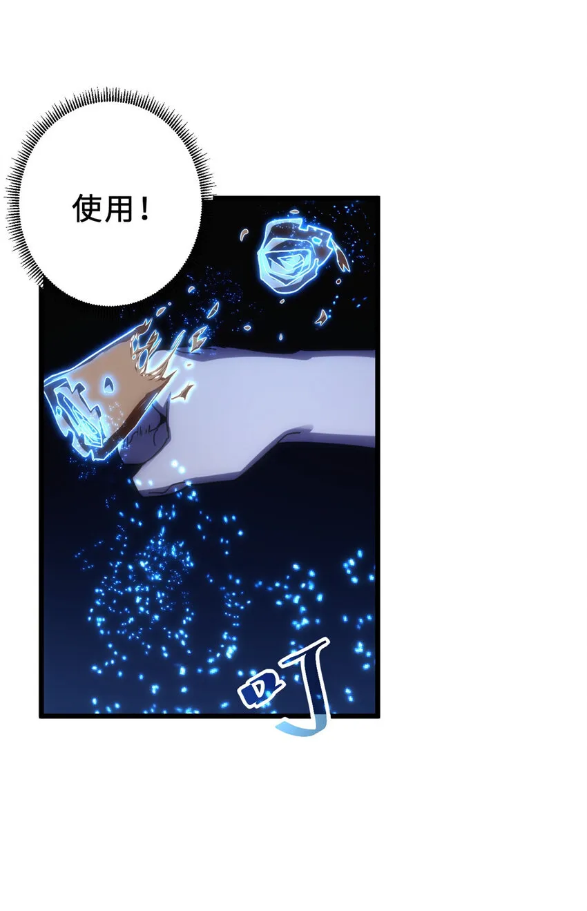 08 小淘气宠兽店 第13页