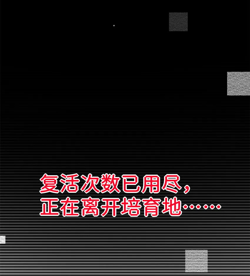 08 小淘气宠兽店 第27页