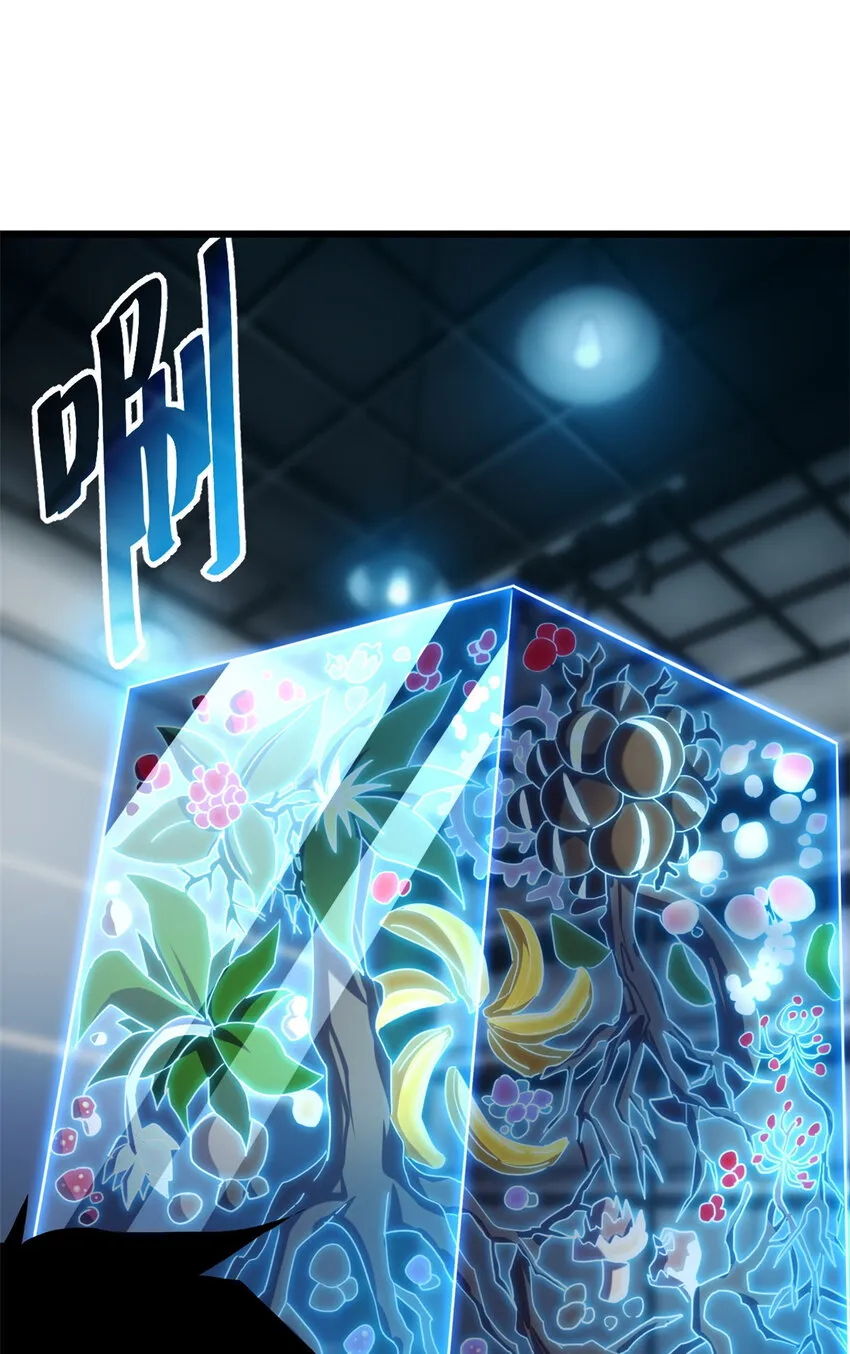 08 小淘气宠兽店 第31页