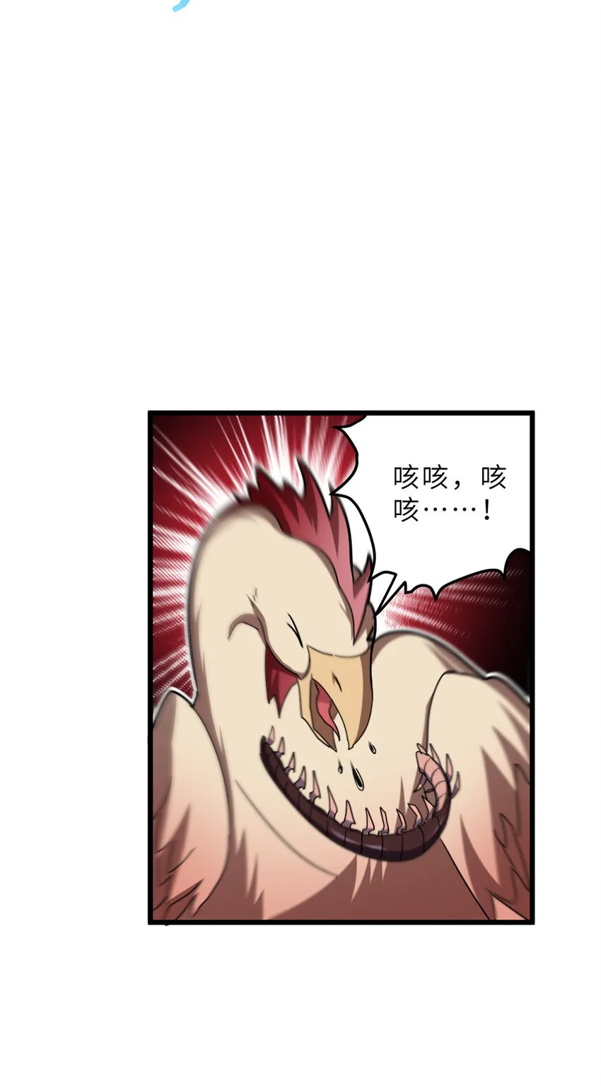 08 小淘气宠兽店 第40页