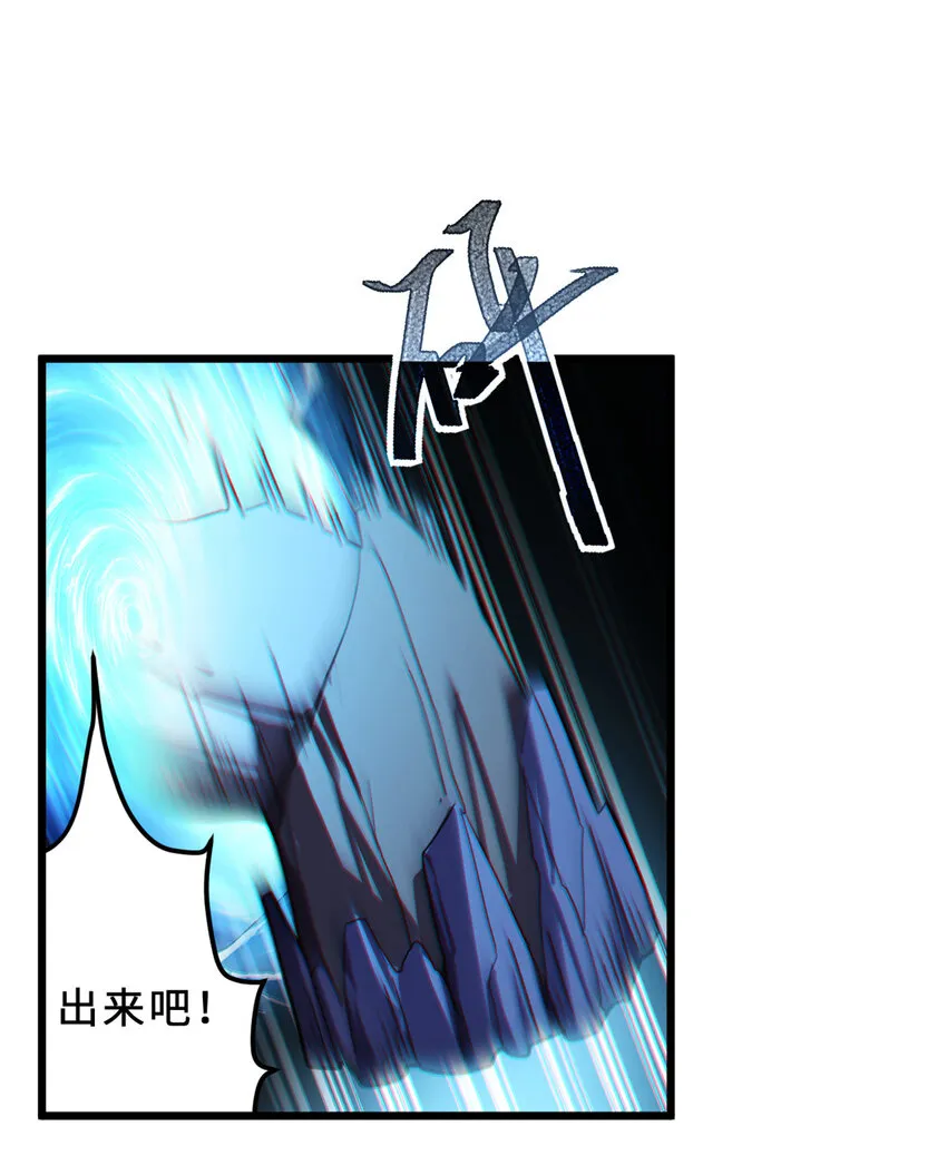 07 竟是绝世大佬？！ 第11页