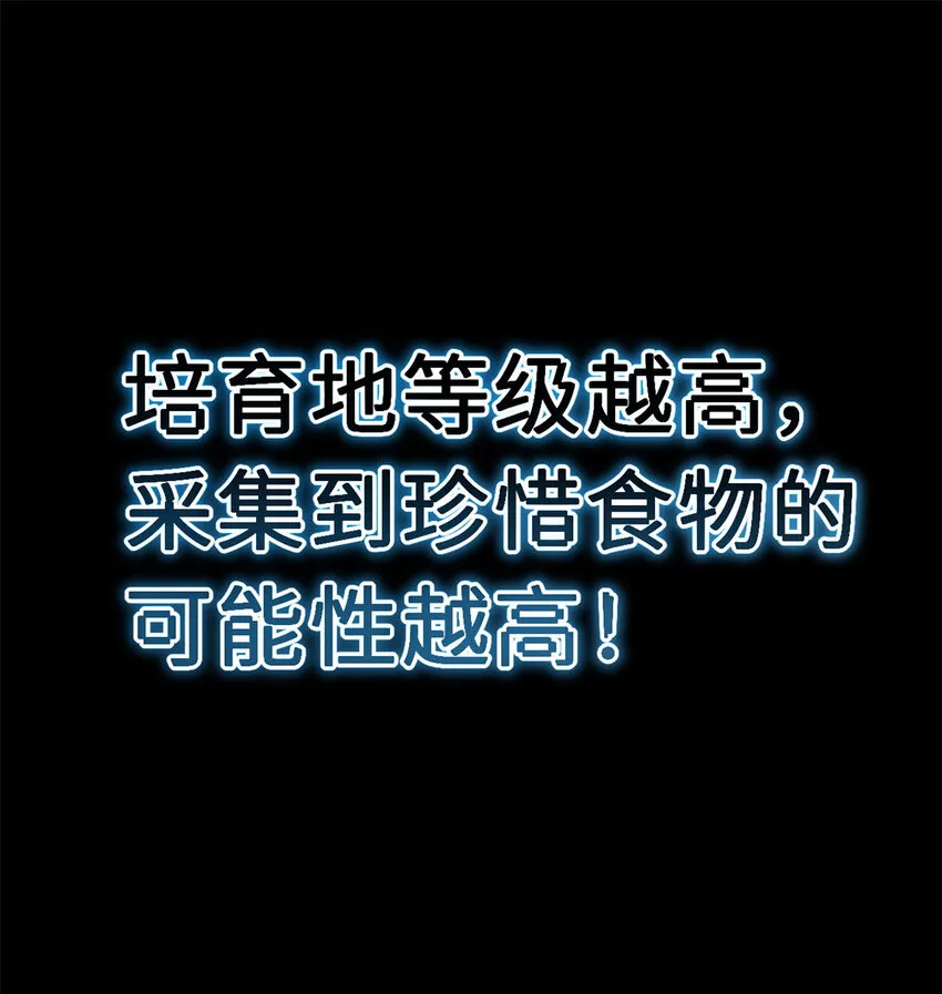 07 竟是绝世大佬？！ 第55页