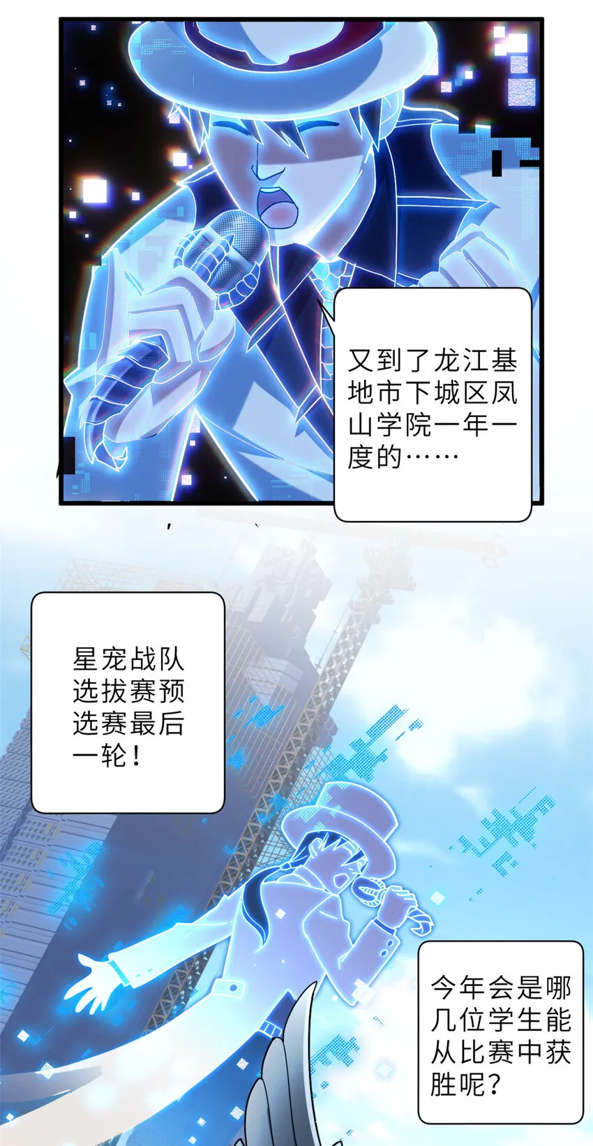 05 就值这么点钱？！ 第2页