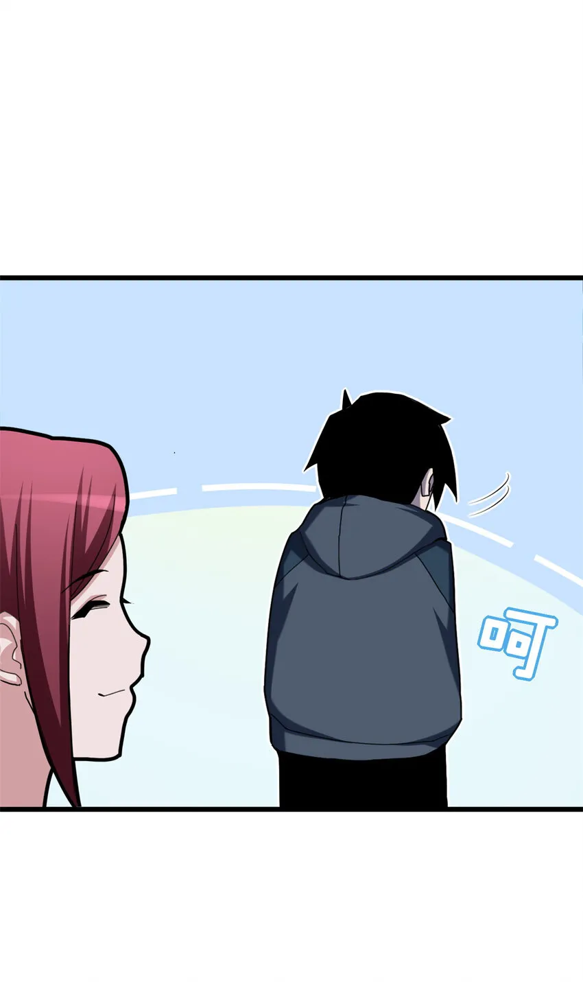 05 就值这么点钱？！ 第22页