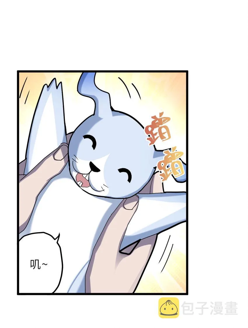 05 就值这么点钱？！ 第26页