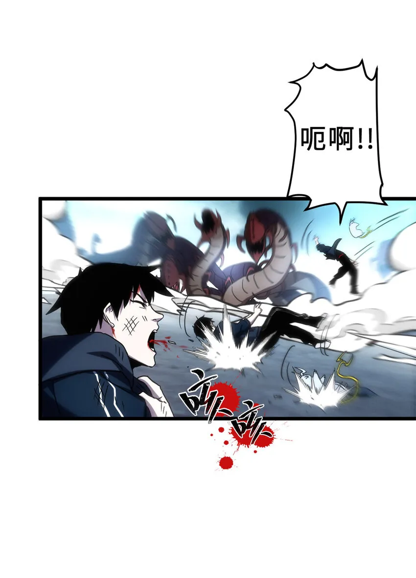 04 试炼完成！ 第3页