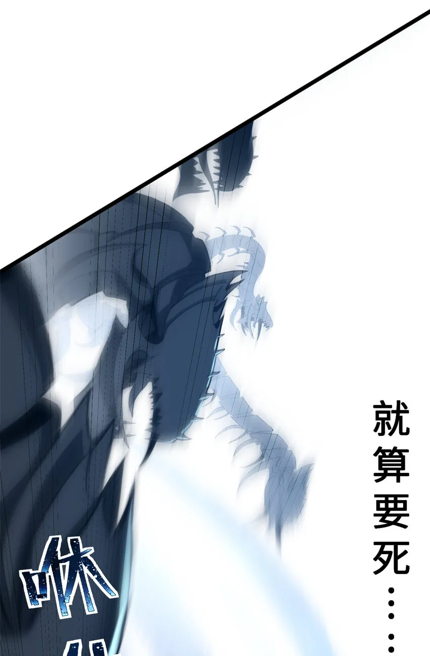 04 试炼完成！ 第19页
