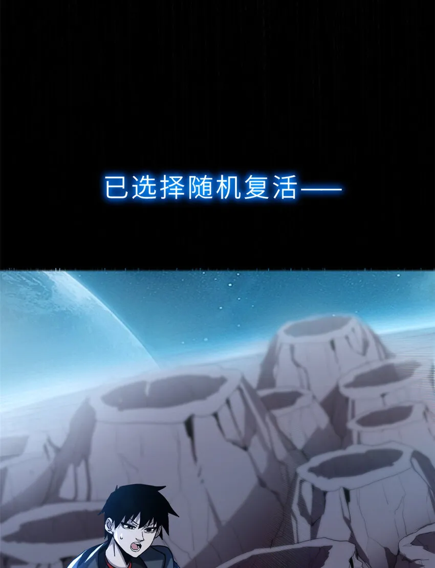 04 试炼完成！ 第43页