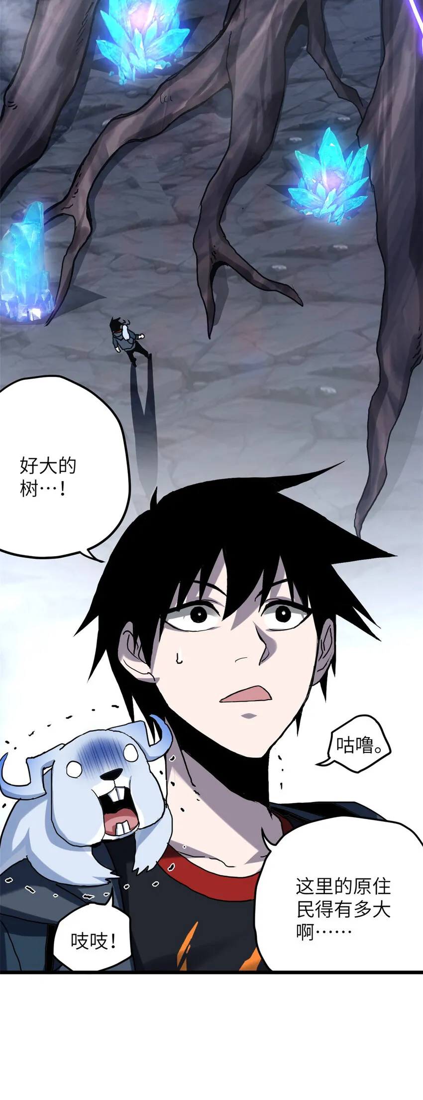 03 无限复活！ 第3页