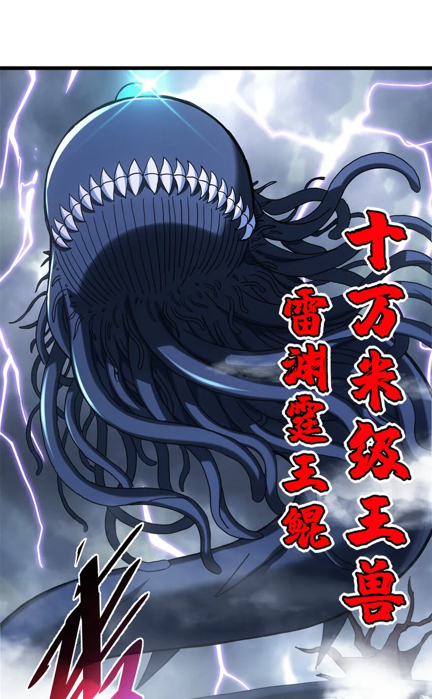 03 无限复活！ 第6页