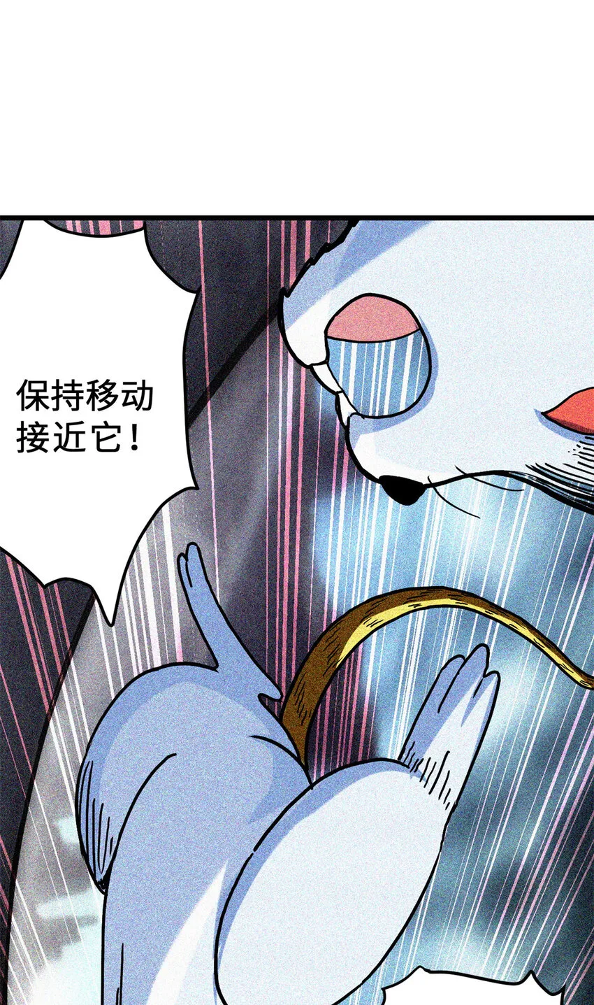 03 无限复活！ 第34页