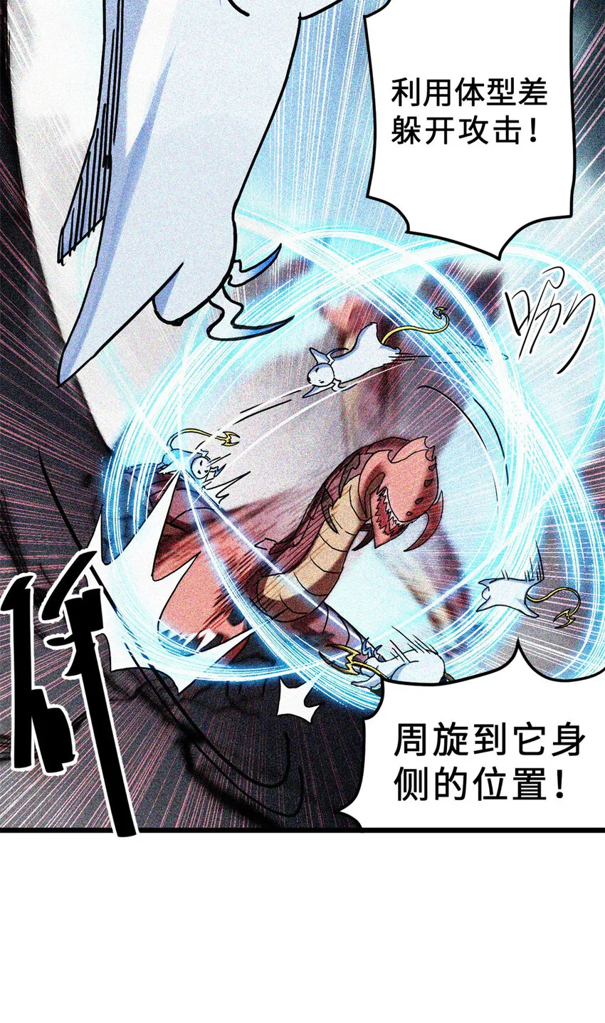 03 无限复活！ 第35页