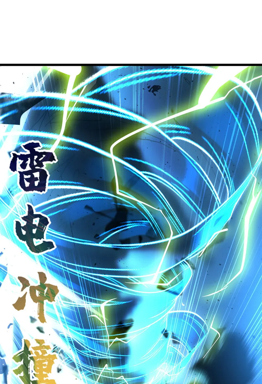 03 无限复活！ 第52页