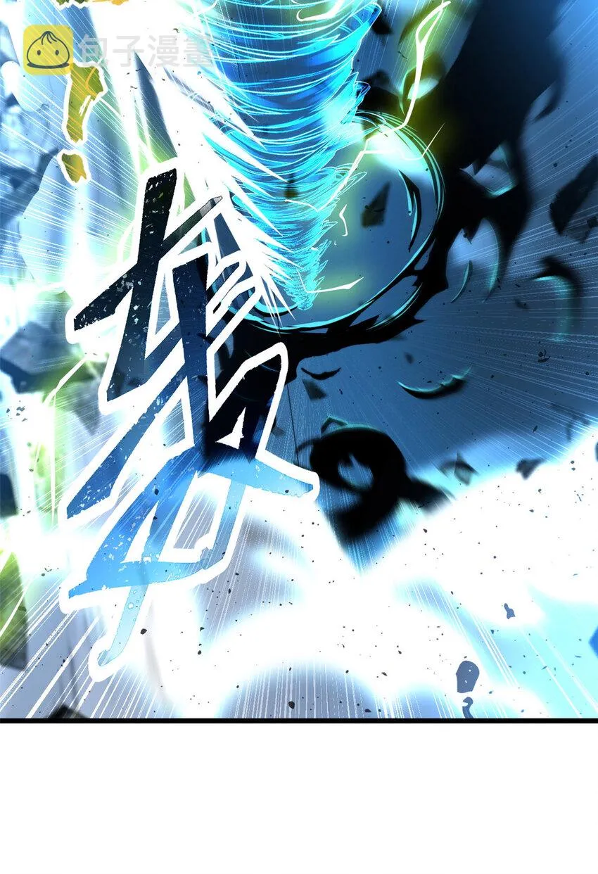 03 无限复活！ 第53页