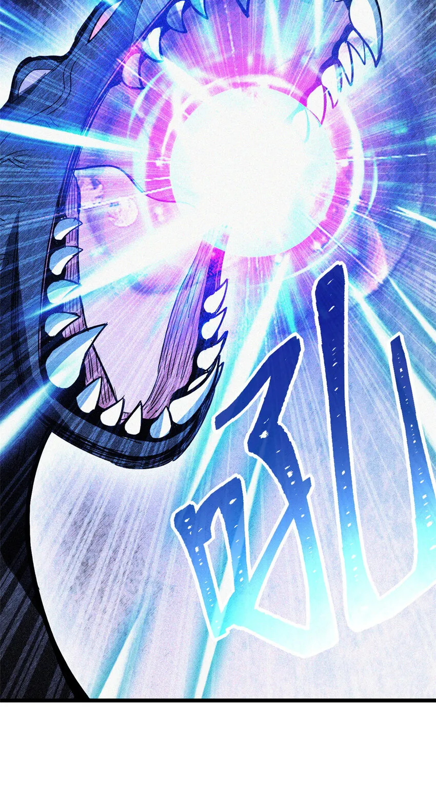 02 雷霆云海界！ 第9页