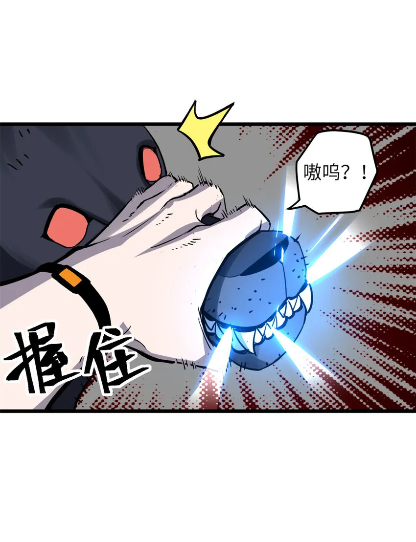 02 雷霆云海界！ 第10页
