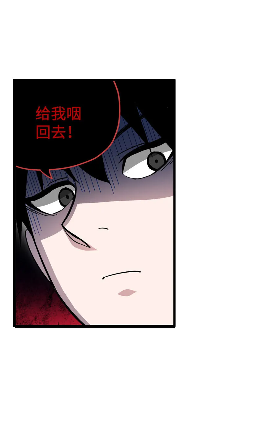 02 雷霆云海界！ 第12页