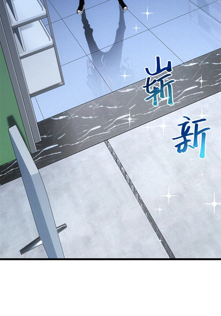 02 雷霆云海界！ 第26页