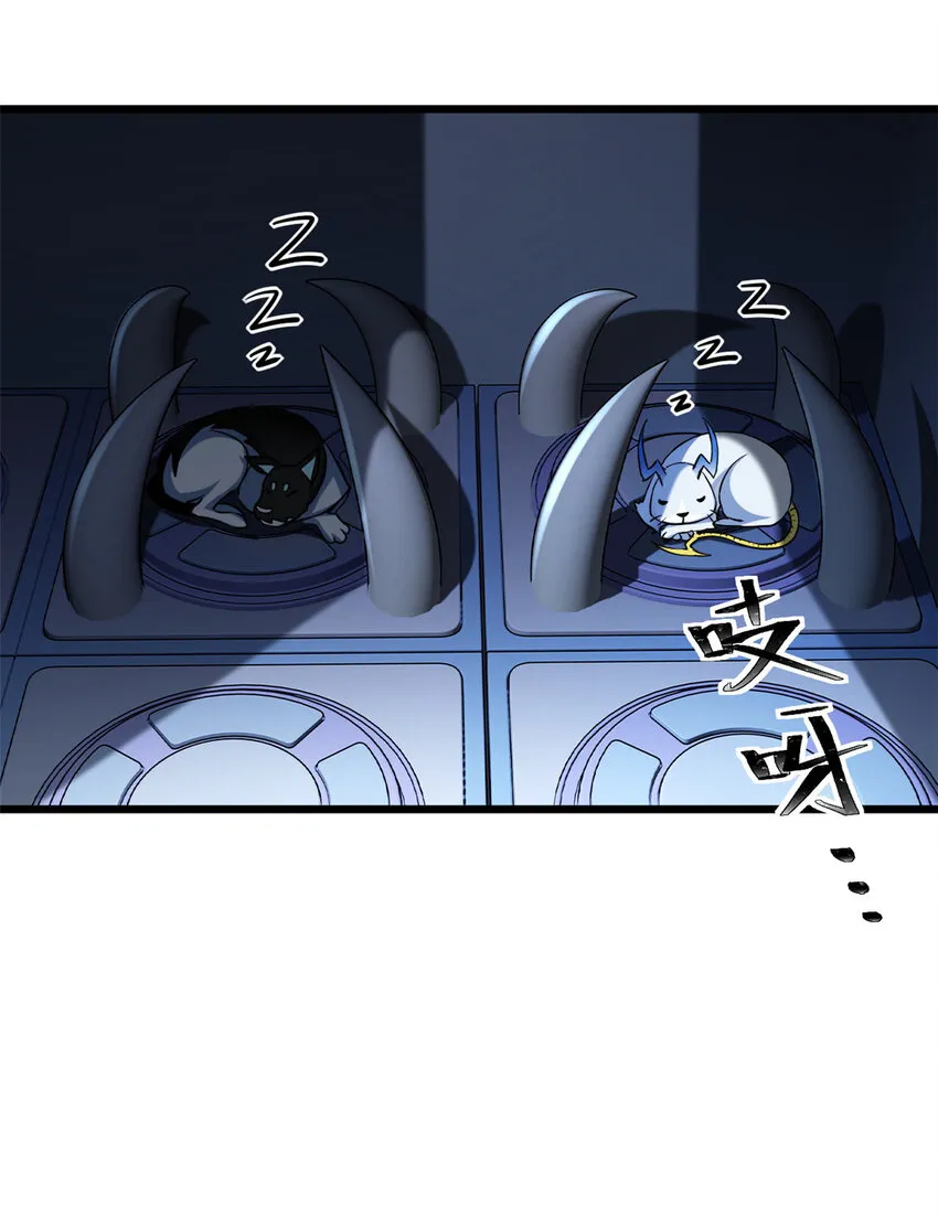 02 雷霆云海界！ 第29页