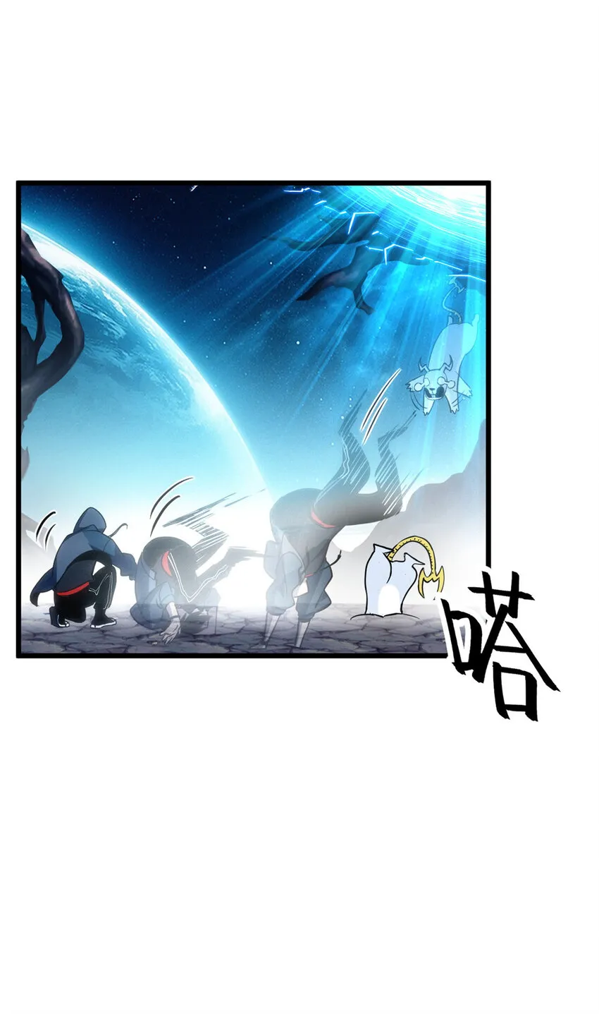 02 雷霆云海界！ 第42页