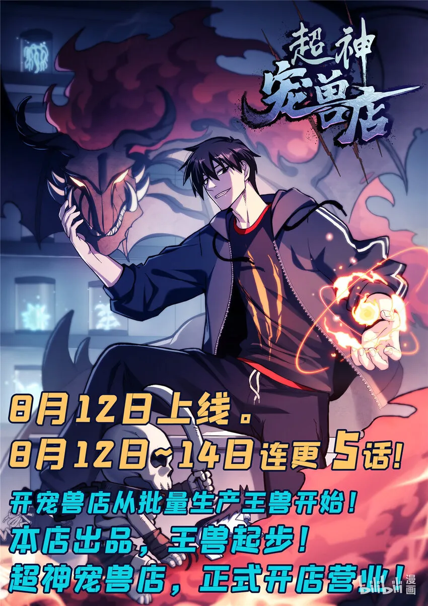 ！ 预告 第1页