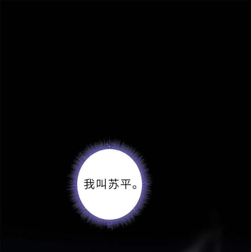 01 超神已绑定！ 第1页