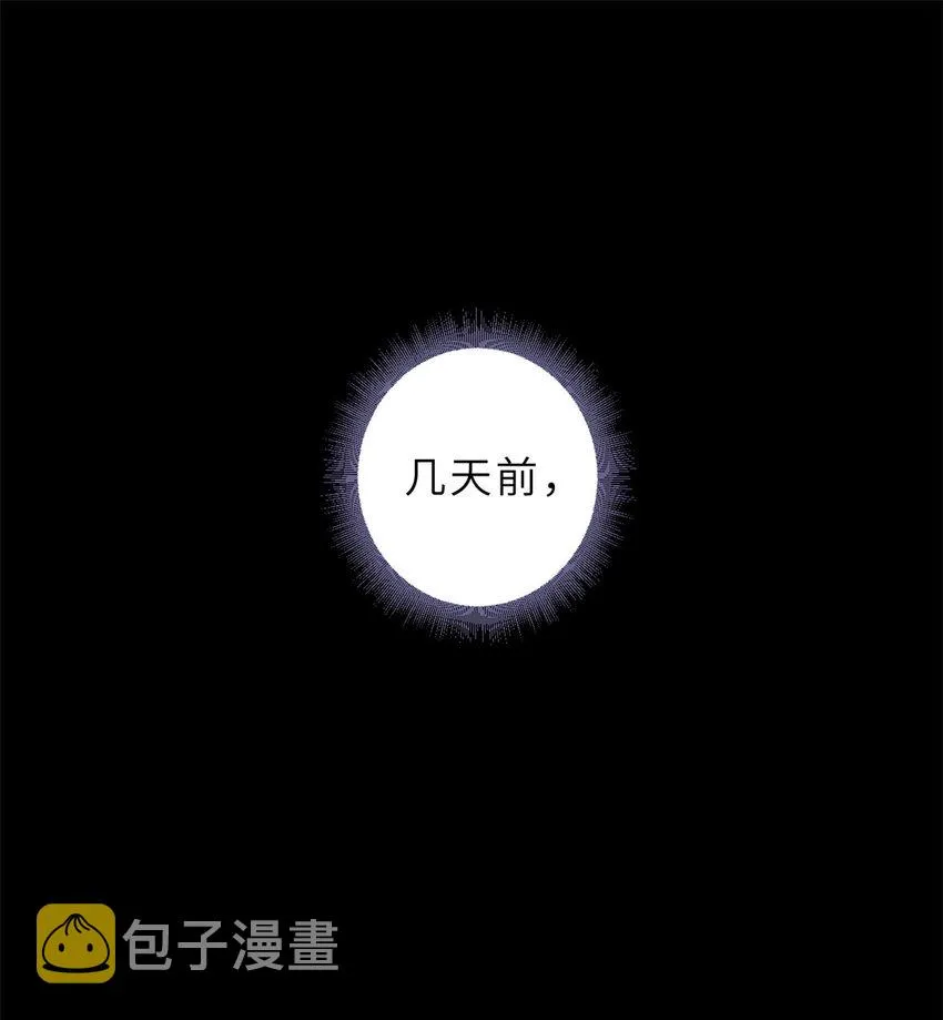 01 超神已绑定！ 第12页