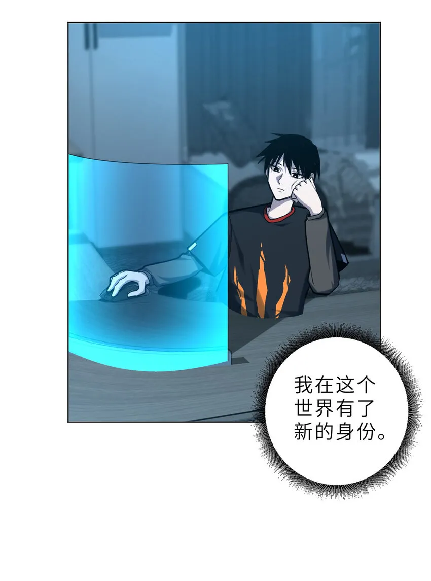 01 超神已绑定！ 第16页