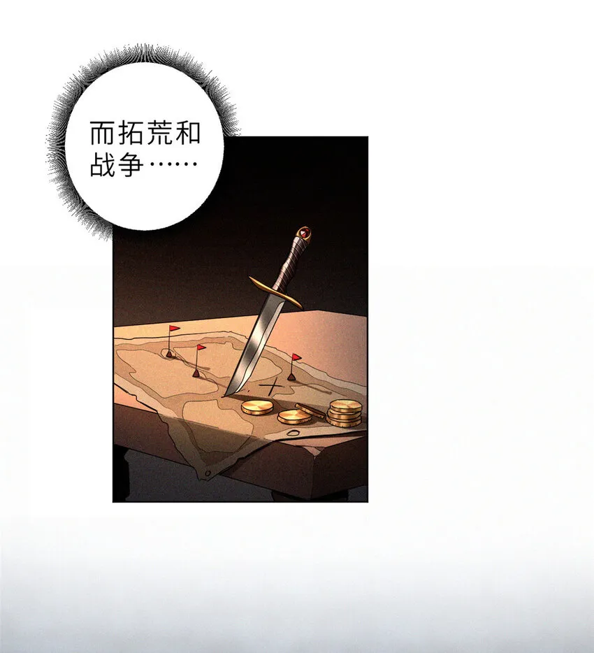 01 超神已绑定！ 第22页
