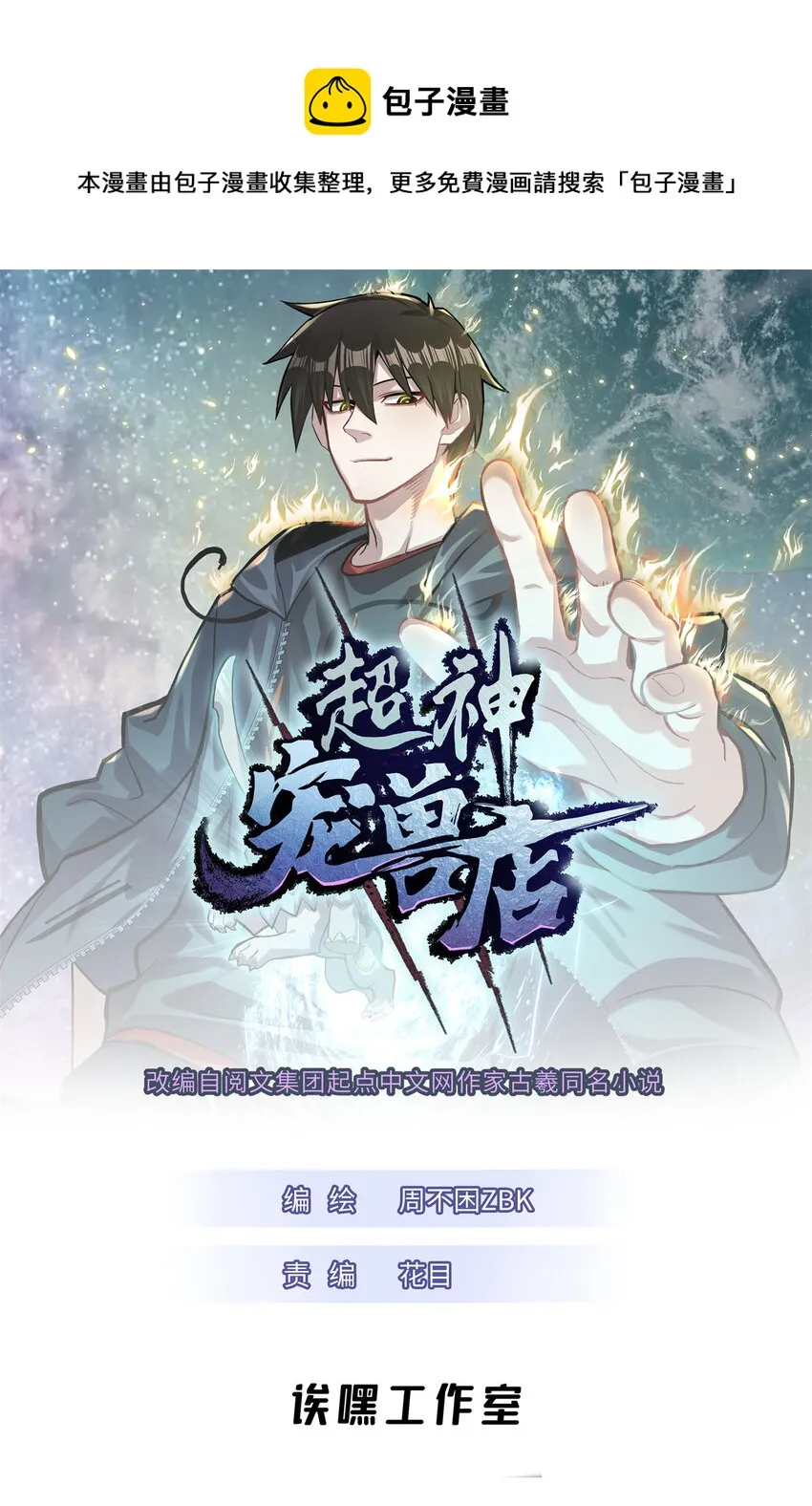 36 小小的展示一下 第1页
