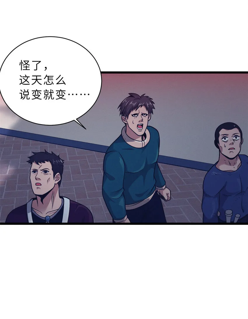 36 小小的展示一下 第3页