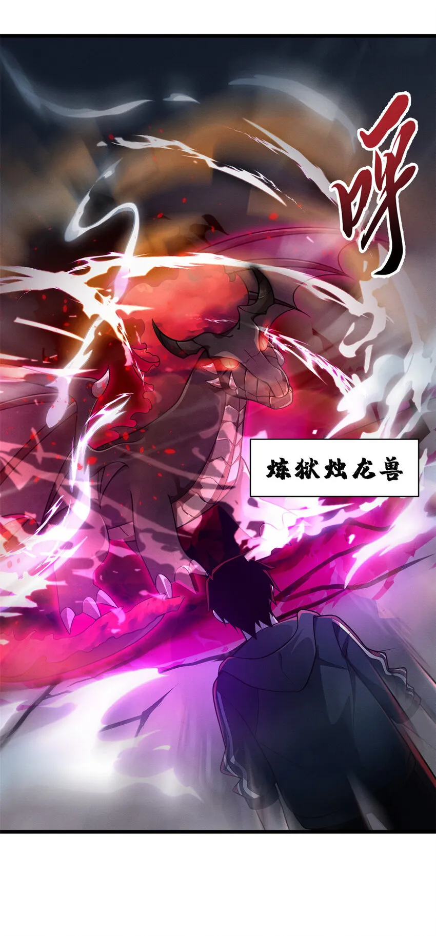 36 小小的展示一下 第10页